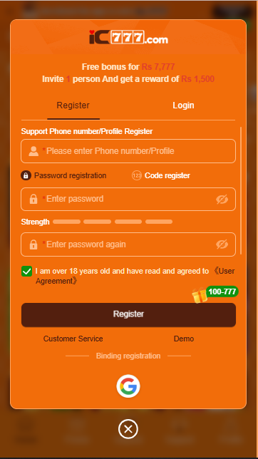 IC777 Game Registration